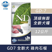 Farmina法米納 頂級無穀全齡犬糧-羊肉藍莓-潔牙顆粒(GD-7)12kg