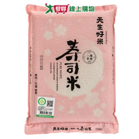 天生好米 履歷一等壽司米(2.2KG)【愛買】