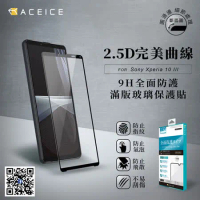 ACEICE for   SONY Xperia 10 III 5G ( SO-52B，SOG04 ) 6 吋      滿版玻璃保護貼-黑色
