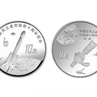 2Pcs 1996 China Aerospace 40th 1oz silver coin