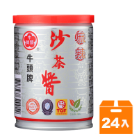 牛頭牌 麻辣沙茶醬 250g (24入)/箱