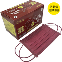恒大優衛醫用口罩50入-櫻桃紅【康是美】