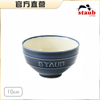 【法國Staub】Chawan日式飯碗陶瓷碗10cm-深藍色/0.33L(德國雙人牌集團官方直營)