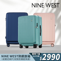 【NINE WEST】BYRON經典直條 28/24吋 前開式擴充行李箱/防爆拉鍊旅行箱 NW31268