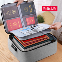 日本進口MUJIΕ證件收納包盒家用多功能箱證書文件卡包整理袋戶 全館免運
