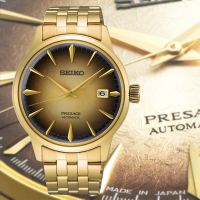 SEIKO 精工 Presage 漸層金棕色 調酒師機械錶_SK028 SRPK48J1/4R35-01T0F