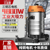 【詢價有驚喜】工業吸塵器強力大功率工廠倉庫車間洗車大吸力商用吸水吸塵機