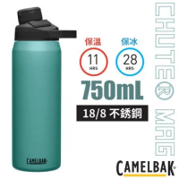 【美國 CAMELBAK】Chute Mag 18/8不鏽鋼戶外運動保溫瓶750ml/CB2808403075 潟湖藍