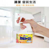 【YIUO】日本製 除霉噴霧 水垢 污垢 300ml(浴室清潔劑 廁所地板磁磚 牆壁)