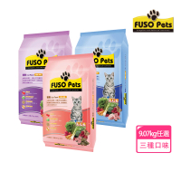 【福壽】FUSO Pets 福壽貓食20磅 鮪魚雞肉/鮪魚蟹肉/鮭魚牛肉(貓飼料 貓糧 寵物飼料 貓乾糧)