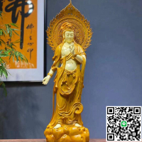 香樟木自在觀音 木雕根雕擺件定制 家居玄關佛堂 供奉佛像工藝品