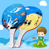 兒童玩具夏季沙灘球拍乒乓球板羽拍親子運動智益游戲玩具練習訓練
