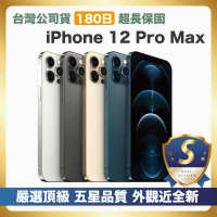 S級福利機 Apple iPhone 12 Pro Max 256G 智慧型手機