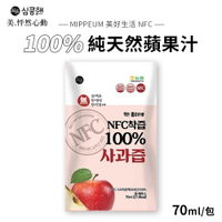 韓國 MIPPEUM 蘋果汁純天然蘋果果汁 70ml/包