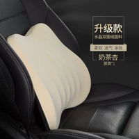 汽車靠墊新款汽車頭枕靠腰記憶棉護頸車載頸枕骨頭枕汽車太空棉腰