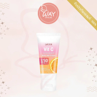 [Exp01/27] ยูสตาร์ กันแดดวิตซี เอ็กซ์ตร้า ไบรท์ บอดี้ ซัน ครีม 60ml Ustar Vit C Extra Bright Body Su