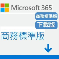 Microsoft 365的價格推薦- 2023年1月| 比價比個夠BigGo