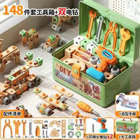全城熱賣 - 德國暢銷兒童擰螺絲玩具男孩益智動手可拆卸組裝電鑽螺絲刀寶寶【148件套】擰螺絲加大工具箱+【親子-雙電動電鑽】