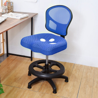【凱堡】背座可調多段成長椅 三孔挺脊護腰成長椅 學習椅 兒童椅