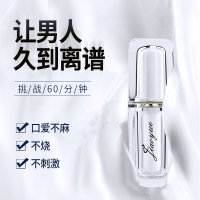 Enhanced   Jiao Yue Men's External Use Time-Extension Spray Sex Delay Liquid  Sex Product Indian Oil Sex Toys