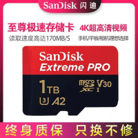 48h出貨丶內存卡1t高速micro sd存儲卡運動相機儲存tf卡適用