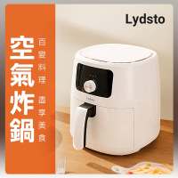 小米有品 Lydsto 空氣炸鍋 5L 氣炸鍋 台灣版 可連手機APP 電壓110V 大容量 不沾塗層
