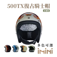 預購 Chief Helmet 500-TX 彩繪-火焰黑 3/4罩 安全帽(復古帽 騎士安全帽 半罩式 500TX EN)