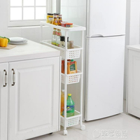 22cm夾縫收納架廚房衛生間多層整理窄架蔬菜收納筐冰箱縫隙置物架