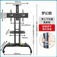 電視底座支架電視機移動支架落地式伸縮旋轉一體機推車掛架萬能顯示器通用架子