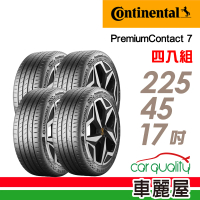 Continental 馬牌 輪胎馬牌 PC7-2254517吋 94Y_四入組_225/45/17(車麗屋)