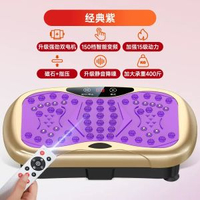 #N_A - VTT甩脂機抖抖家用全身減肥瘦肚子神器腰部減脂肪運動器材律動機