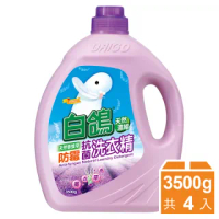【白鴿】天然濃縮抗菌洗衣精 香蜂草防霉-3500gx4瓶
