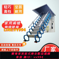 可打統編 全自動閣樓伸縮樓梯電動家用折疊推拉吸頂多功能可折疊升降梯子