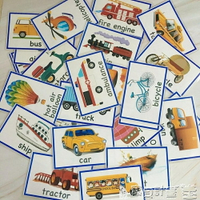 早教啟智 英語卡片塑封單詞閃卡交通工具類25張英文教具JD BBJH