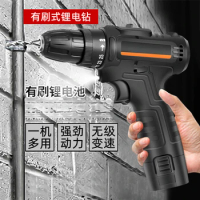 Household12vRechargeable Electric Hand Drill Multi-Function Lithium Electric Drill Wireless Electric