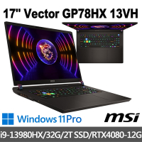 (送:500G固態行動碟)msi微星 Vector GP78HX 13VH-451TW 17吋 電競筆電 (i9-13980HX/32G/2T SSD/RTX4080-12G/Win11Pro)