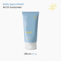 [มีส่งทันที 2 ชม.] กันแดด Sibling ซิบบลิ้ง | SIBLING Daily Aqua Shield All UV Sunscreen SPF50+ PA+++