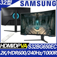 【hd數位3c】三星 S32BG650EC(Odyssey/2H1P/1ms/VA曲/240Hz/含喇叭/FreeSync Premium Pro)HDMI 2.1【下標前請先詢問 有無庫存】