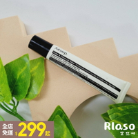 【Rlaso】Aesop｜伊索 雪松橙香護唇膏 9ml 護唇膏 潤唇膏
