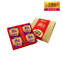 【李錦記】蠔皇極品鮑魚禮盒180g 四入裝(送禮 伴手禮)