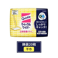 日本花王靜電拖把免洗幹巾溼巾替換除塵紙懶人平板手推式拖地神器