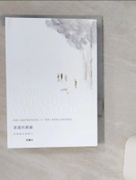 【書寶二手書T1／短篇_TIG】遊蕩的廓線：是說旅行是說人_邵慧怡