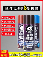 防銹漆自噴漆不銹鋼金屬防腐耐高溫防水銀粉漆手搖噴漆罐黑色油漆