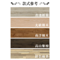 【J&amp;C】DIY木紋耐磨地板貼（木紋、1坪入、厚度2.0mm）(自黏地板、木紋、DIY)