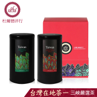 【杜爾德洋行-禮盒】台灣三峽嚴選蜜香紅茶+碧螺春手採茶葉禮盒75g*2罐(三峽特有青心柑仔種)