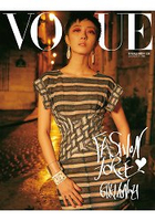 VOGUE 266期加價購-VOGUE X GAP CRAZY STRIPE托特包+ GAP買一  送一券)