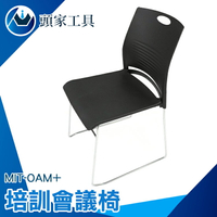 《頭家工具》工藝焊接 黑色椅子 職員會議椅 靠背小椅子 小型辦公椅 休閒椅 久座舒適 MIT-OAM+