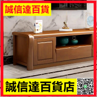 新中式實木電視機櫃組合背景墻櫃現代簡約小戶型伸縮客廳地臺高櫃
