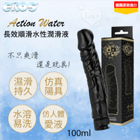 【德國Eros】Action Water 仿真陽具造型 長效順滑水性潤滑液-100ml 潤滑液 情趣用品