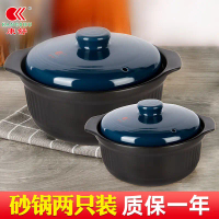 Kangshu Kaserol Seramik, Isi Rumah, Kapasiti Besar, Sesuai untuk Api Terbuka dan Dapur Gas, Sesuai u